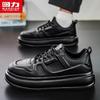 Warrior Men's Versatile Casual Sneakers 5057-1