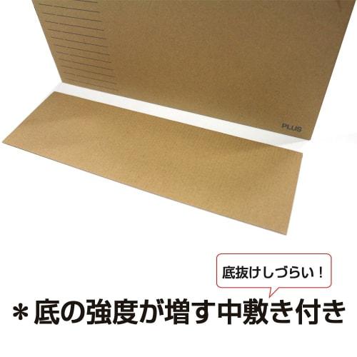 Plus File Box with Lid, 5 Books, A4 Side, Back Width 100mm, 78-092 Dark Gray