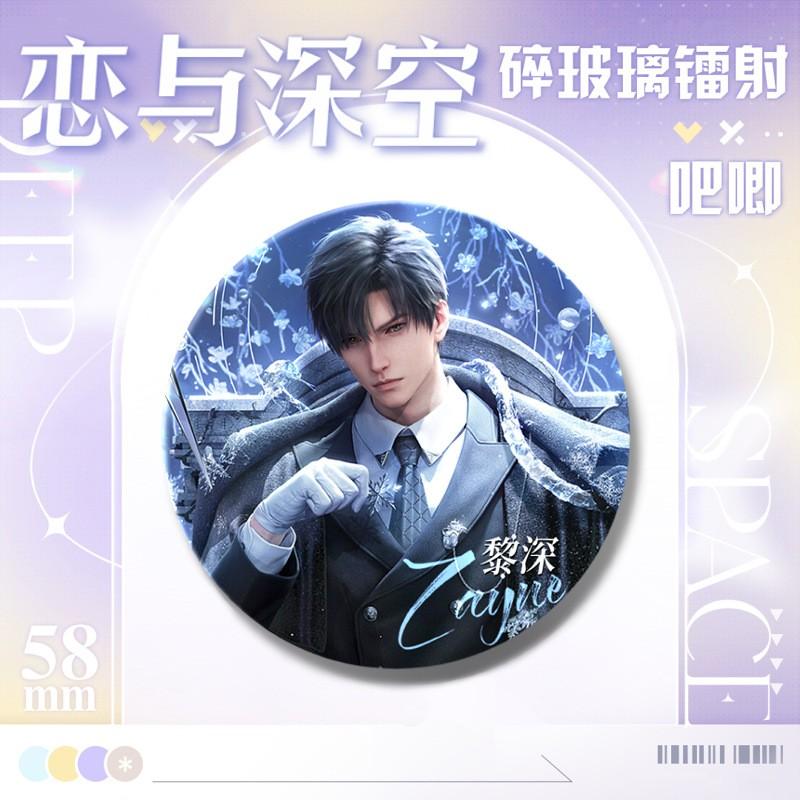 

Love and Deepspace Anime Badge Xavier Rafayel Zayne Round Brooch Cartoon Goods Bag Pendent Decor Accessories Game Peripheral