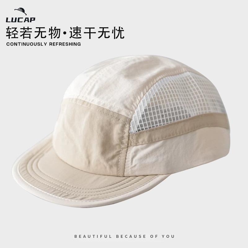 Hat Women's quick-drying baseball cap Spring and summer outdoor sports sunscreen sun hat Men's breathable waterproof quick-drying baseball cap