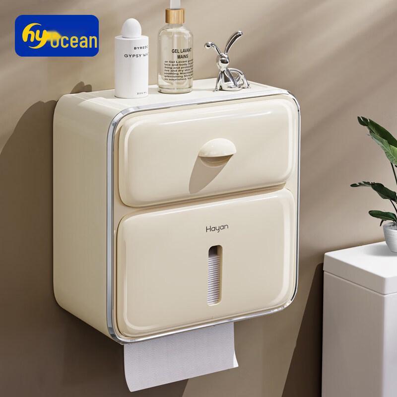 HAYAN HY Waterproof Toilet Paper Holder