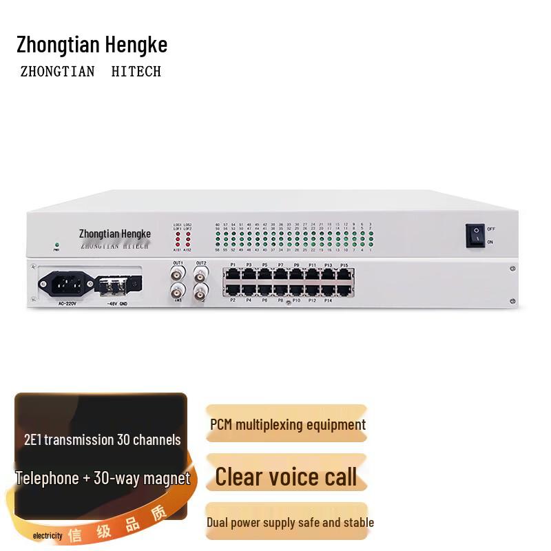 

ZHONG TIAN HITECH PCM Multiplexer
