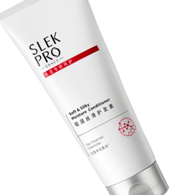 Sulele PRO Lightweight Silky Conditioner