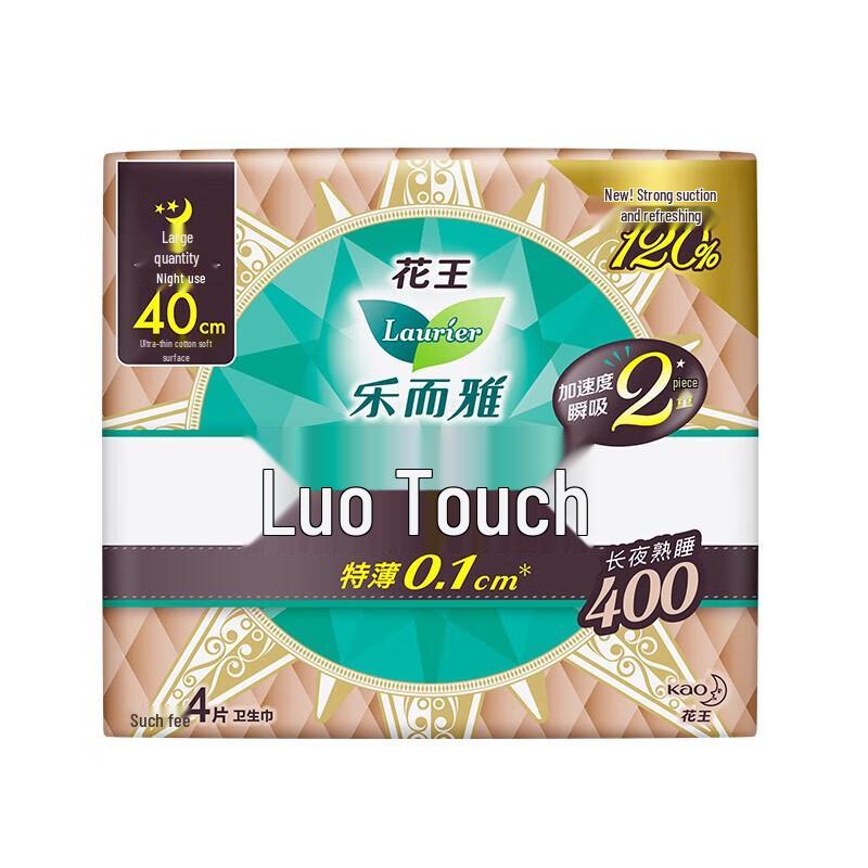Laurier Kao Zero Touch Ultra Thin Night Sanitary Pads