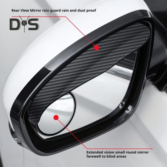 1 Pair Car Rearview Blind Spot Mirror Rain Eyebrows Adjustable Design Universal Easy To Install Car Rearview Mirror Protection Shield