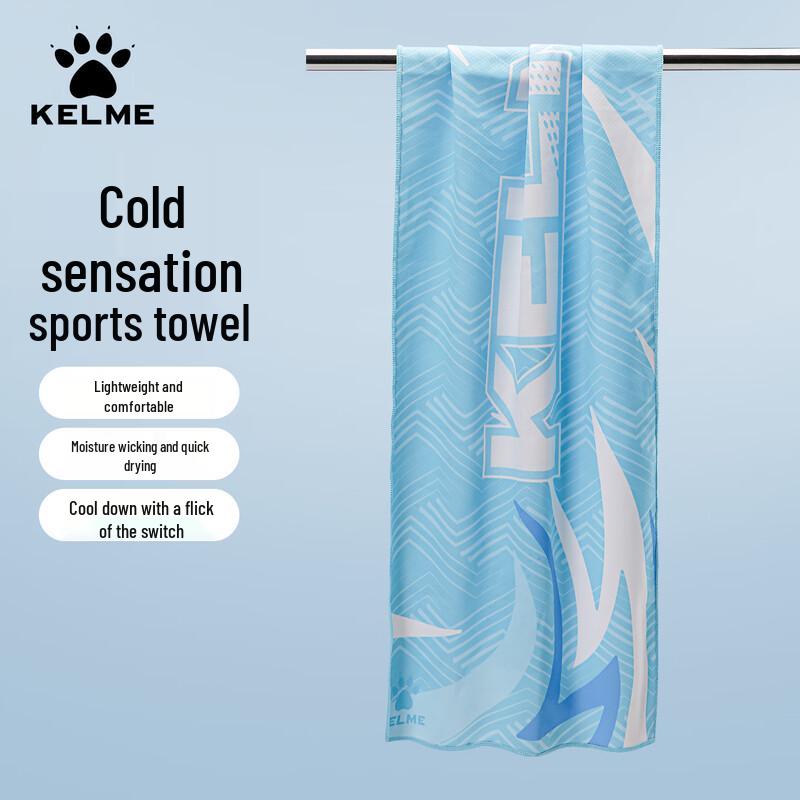KELME Cooling Sports Towel