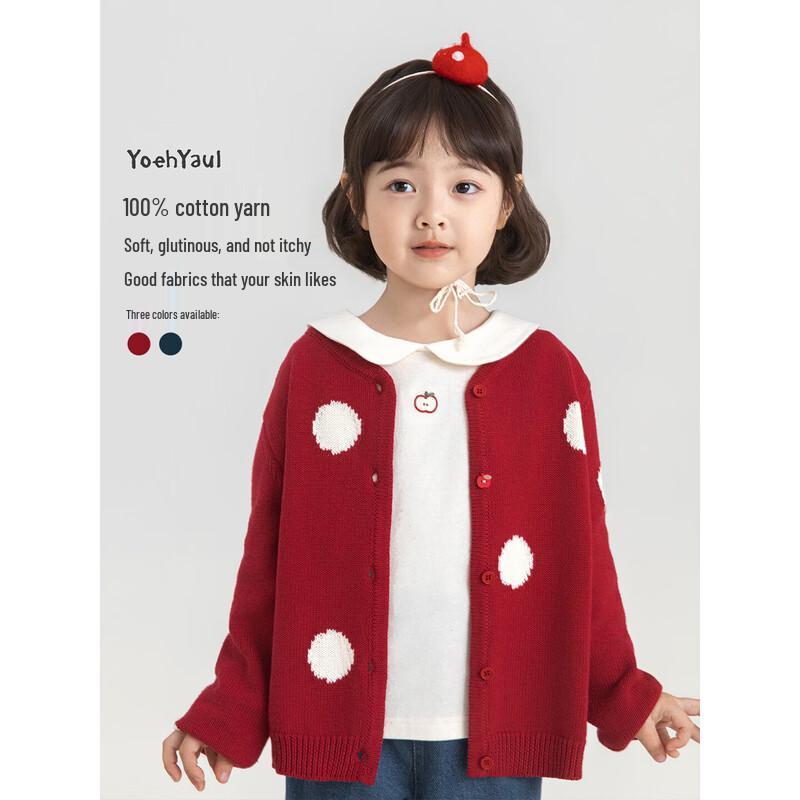 Girls' Autumn Retro Pure Cotton Cardigan