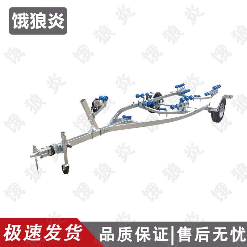 Elangyan Multi-Purpose Boat Trailer