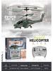3.5-Channel Alloy Remote Control Helicopter with Cool Lights - Drop-Resistant Toy Aircraft
