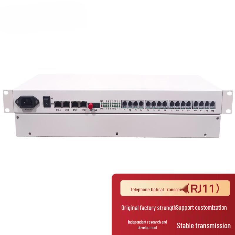 Qishao 16-Channel Telephone Fiber Optic Transceiver