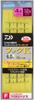 Daiwa Ayu SS Pack Marking Fluorocarbon Line with 4 Anchors and K Size D-MAX One-Day Hooks, 6.0