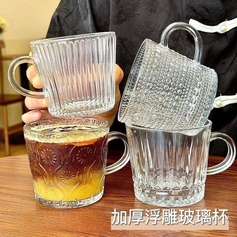 Multifunktionaler Luxus-Glasbecher, Haushalts-Frühstücksmilchbecher, Geprägter hochwertiger Kaffeetasse, Bar-Wein-Accessoires Whiskey-Glas