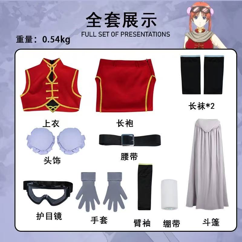 Kagura Gintama Anime Cosplay Costume Full Set Halloween Party Role Play Outfit for Men Women