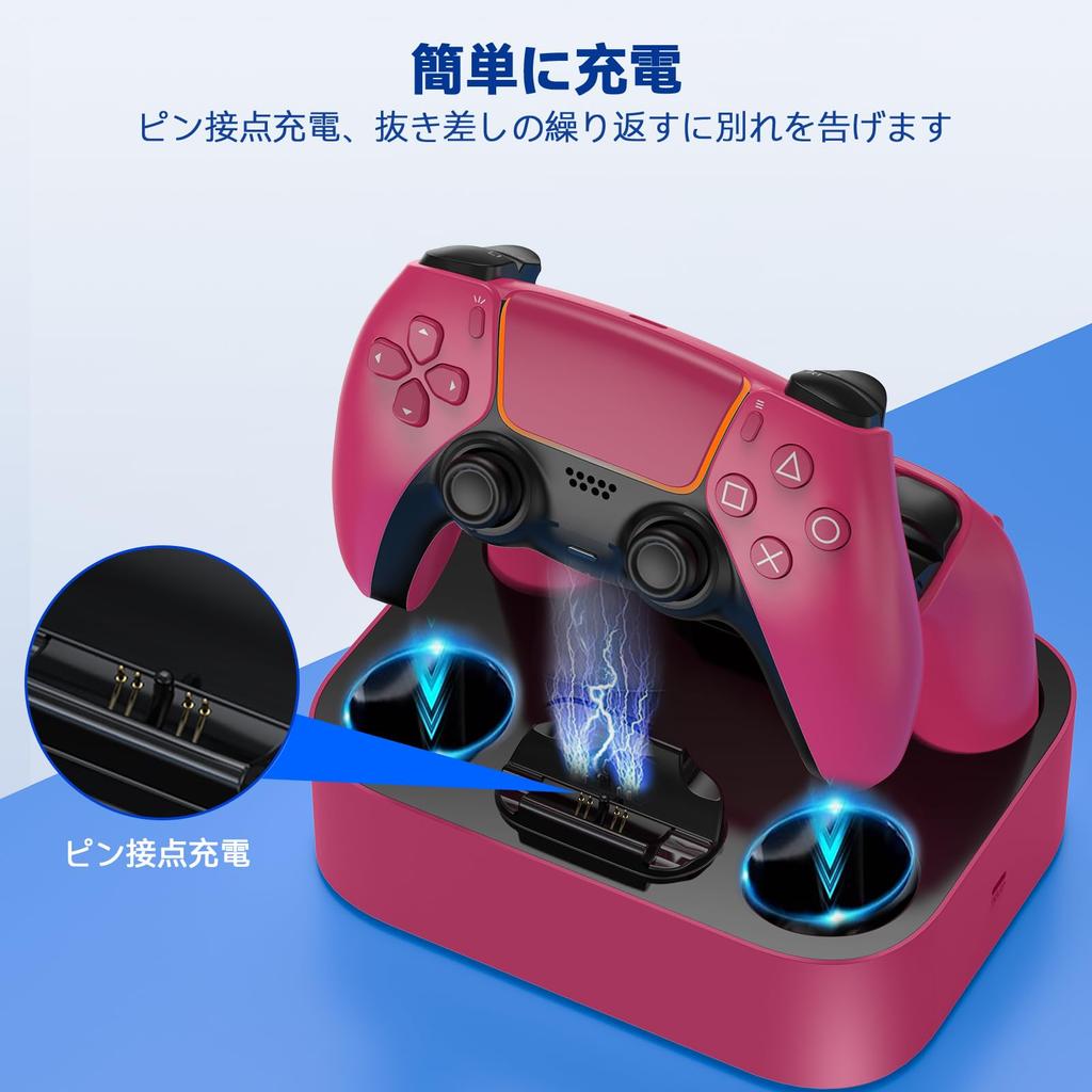 LVFAN PS5 Controller Charging PS5 Simultaneous Gamepad PS5 Peripheral Device with LED Integrated Base and Red Charger, Stand, Accessories, 2-Piece