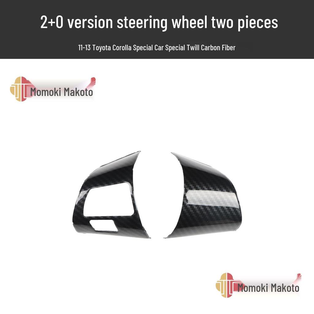 Peach Wood Carbon Fiber Interior Trim for 07-13 Corolla Modification