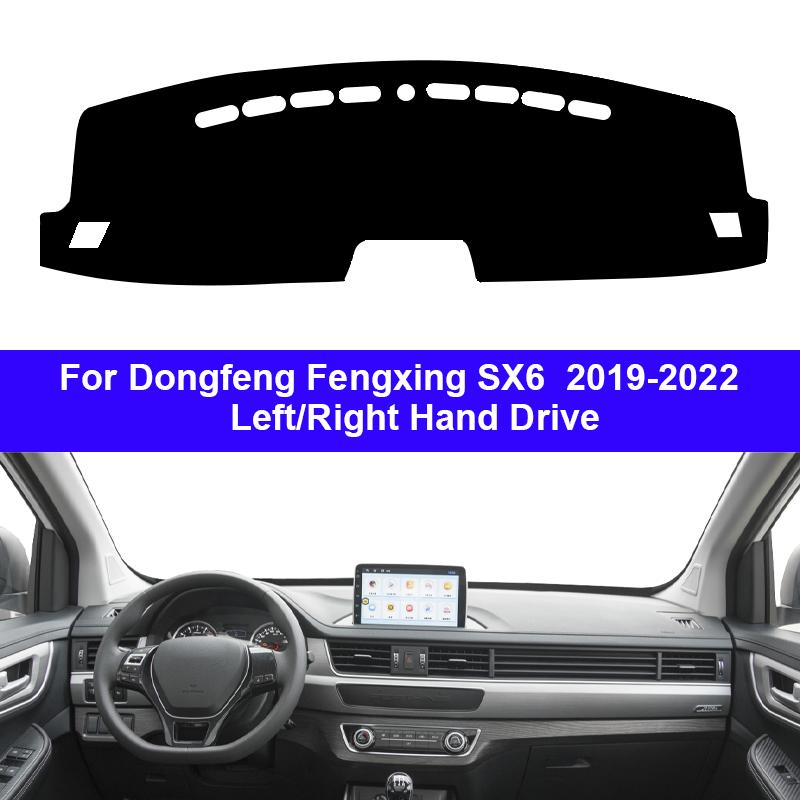 Car Auto Inner Dashboard Cover For Dongfeng Fengxing SX6 2019 - 2026 Dash Mat Dashmat Carpet Cape Sun Shade Pad Rug 2020 2026
