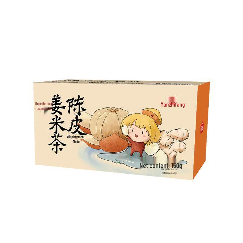 Yanzhifang Dried Tangerine Peel Ginger Rice Tea