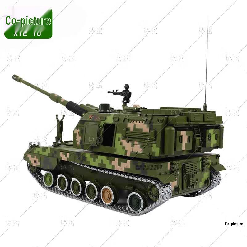 Xietu 05 155mm Self-Propelled Howitzer Model