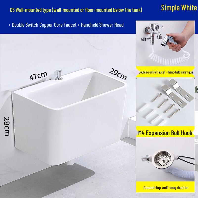 Yingtang G5 Wall-Mounted Ceramic Mop Sink with Spray Faucet