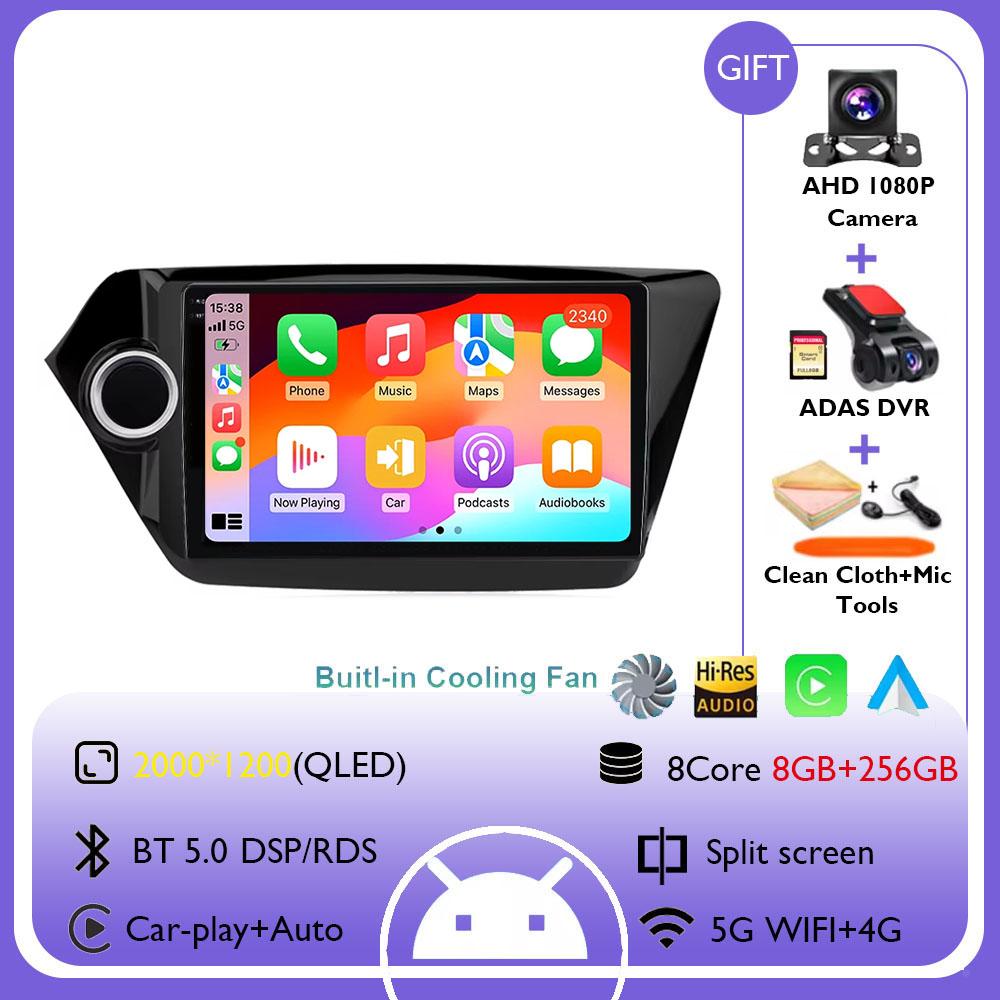 9" 4G Carplay DSP 2din Android 14.0 Car Radio Multimedia Video Player Navigation GPS For KIA RIO 3 2011-2016 K2 Head Unit