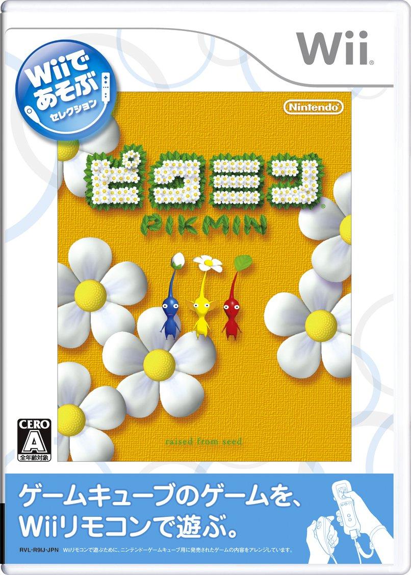 

Играйте в Pikmin на Wii