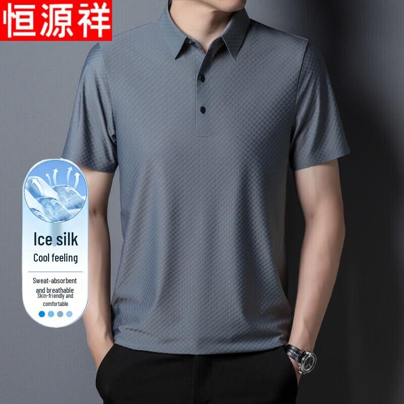 Hengyuanxiang Men s Ice Silk Business Casual Polo Shirt 190/56 серый