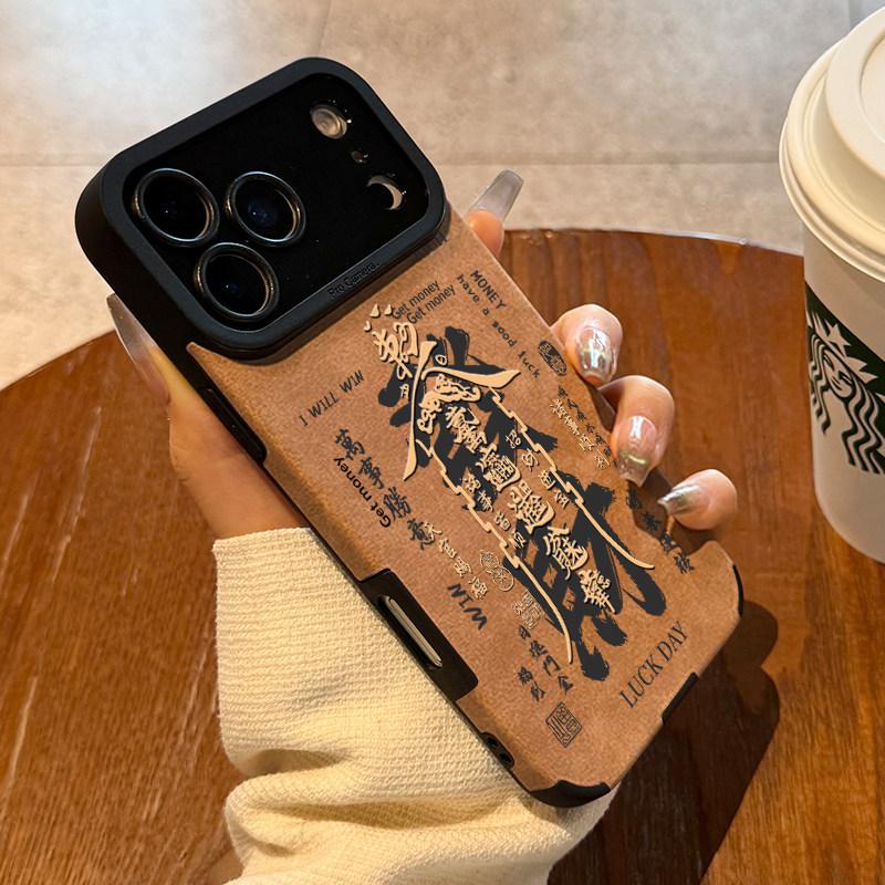 Text fortune applies to Apple 17promax mobile phone case 16iphone14pro13pm New Year's anti-drop