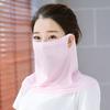 Unisex Face Mask Breathable Ice Silk Full Face Sun Protection Mask Anti Ultraviolet Thin Portable for Summer Outdoor Activities