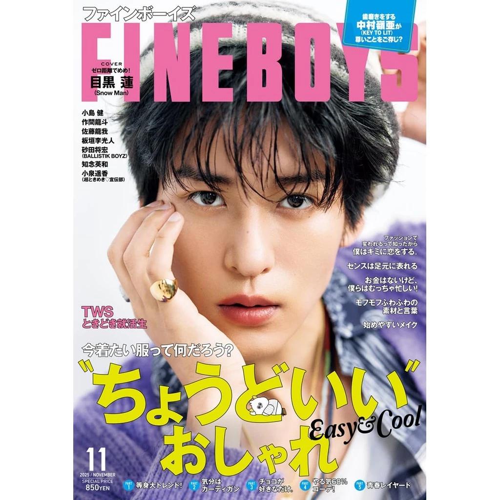 Brand-New Japan FINEBOYS Magazine Cover: Ren Meguro (Snow Man)