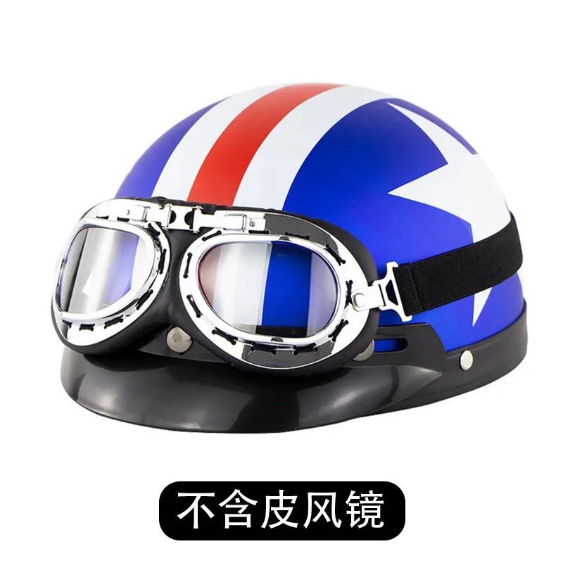 Vintage Style Motorcycle Half Helmet Men Women All-Season Scooter Safety US Inspired Design