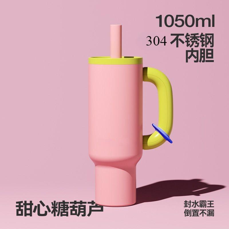 40oz 304 Stainless Steel Straw Insulated Ice Cup Large Capacity Thermal Mug Tumbler with Handle Stylish Insulated Coffee Cup