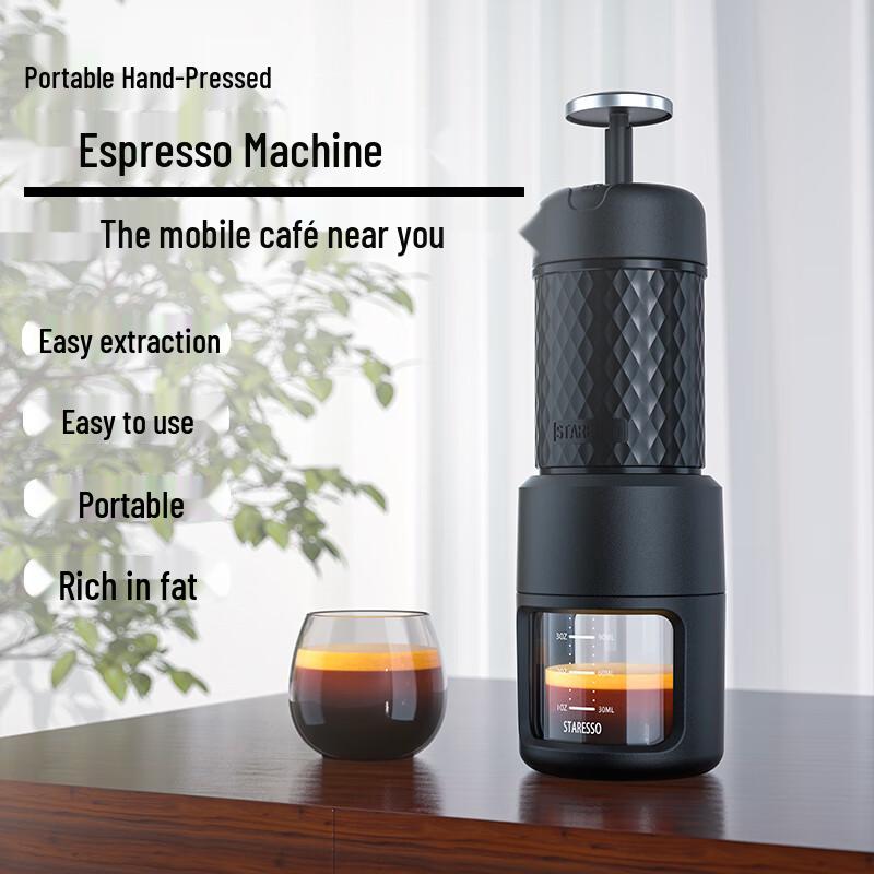 Star Grain 2nd Gen Portable Hand Press Espresso Capsule Coffee Machine