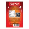 Everest Hingraj Asafoetida Powder 200 g Pack For Rich Aroma And Flavorful Cooking With Premium Quality Spice Blend