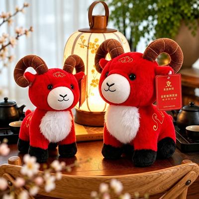 Lying Standing Sitting Sheep Plush Toy 25CM New Year Sheep Doll  Gift for Children