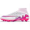 High-top Football Shoes, Broken Nails, Artificial Turf, Boys and Girls, Teenagers, Students, Artificial Grass Training Shoes