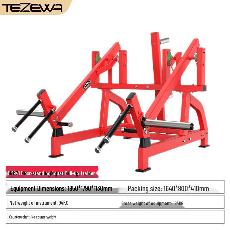 Tezewa Hummer Series Standing Squat Pulldown Machine