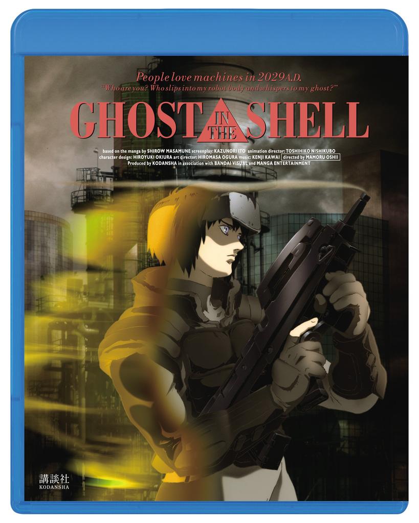 In the In the Twin Pack Bonus Set [Limited Edition] "Ghost Shell" & "Ghost Shell" Blu-ray + Blu-ray [Blu-ray]