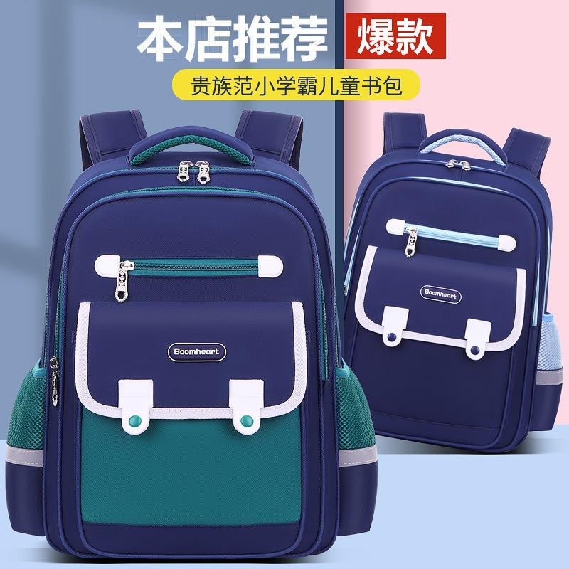 Elementary school schoolbags for boys to reduce the burden for girls, the new 12345children's backpack level 6 waterproof to reduce the burden