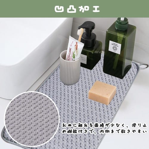 YUHENGCT Dish Drying Mat, Quick-Drying Absorbent Mat, 30x40cm, Antibacterial, Rollable Storage Mat with Loops, Over-the-Sink Microfiber, Machine Washa
