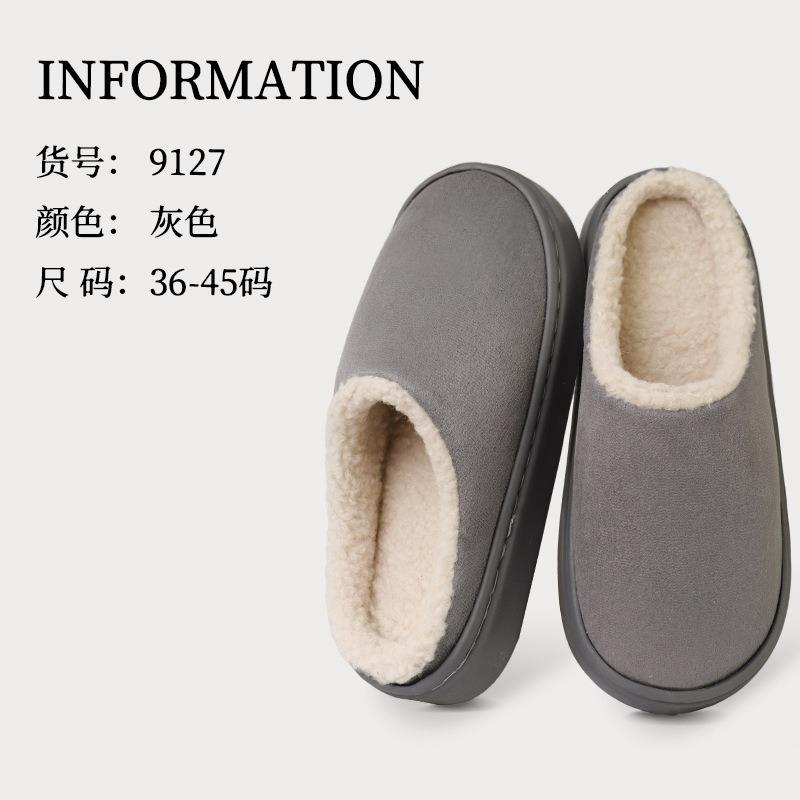 Junzhu new cotton slippers women's autumn and winter indoor non-slip plush warm home thick bottom men's winter