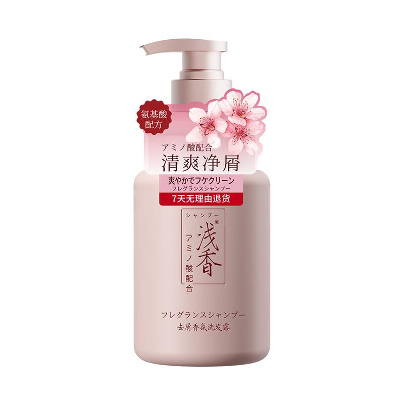 

Qianxiang Japanese Cherry Blossom Anti-Dandruff Amino Acid Shampoo