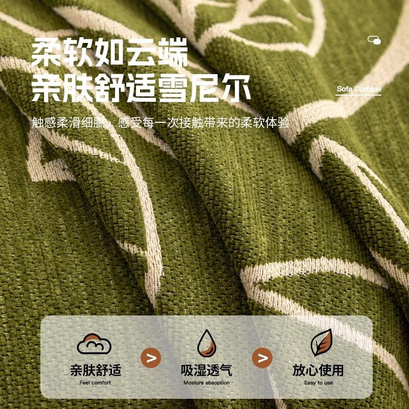 Premium Leather Sofa Cushion Autumn And Winter  New Plush One-Piece Straight Non-Slip Seat Cushion Sofa Cover
