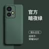 Applicable to Honor 11gt mobile phone case, new liquid silicone simple lens, all-inclusive anti-drop, advanced sense protection soft case