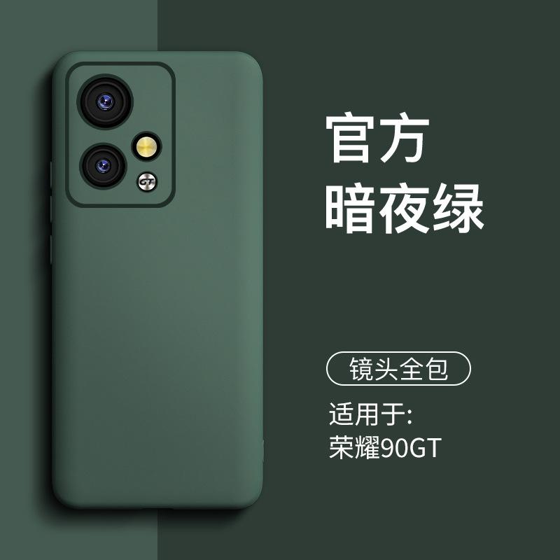 Applicable to Honor 11gt mobile phone case, new liquid silicone simple lens, all-inclusive anti-drop, advanced sense protection soft case