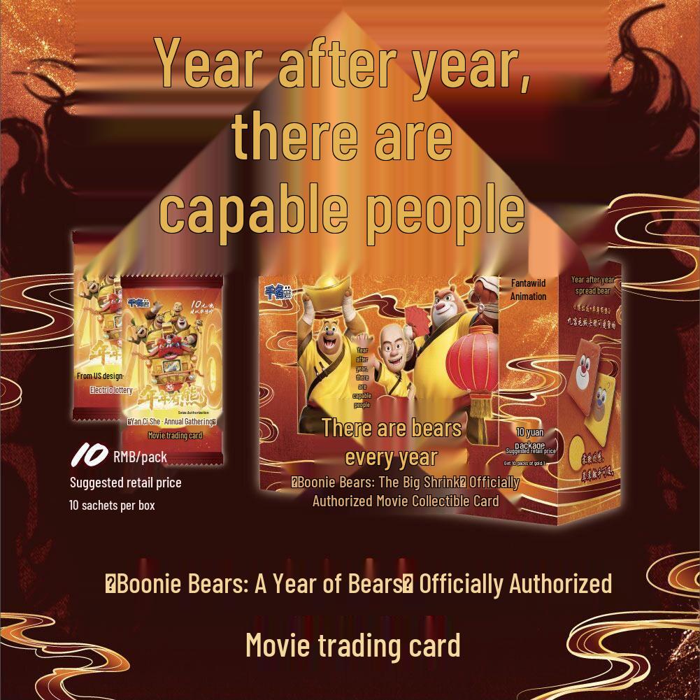 Boonie Bears Autographed Collector s Card Gift Box - Official New Year Edition