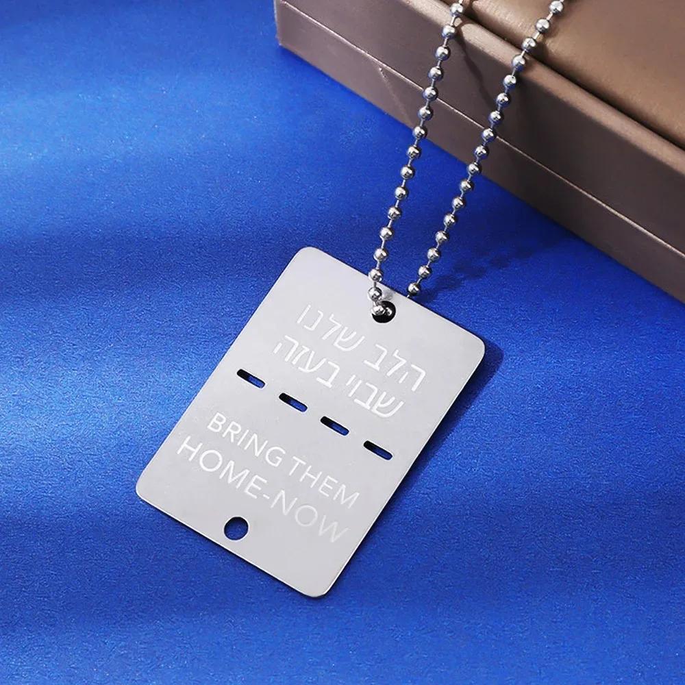 

YILUOCD Еврейские буквы Принесите их домой сейчас Ожерелье Еврейские украшения Нержавеющая сталь Подвеска в виде квадратной пластины Подарок