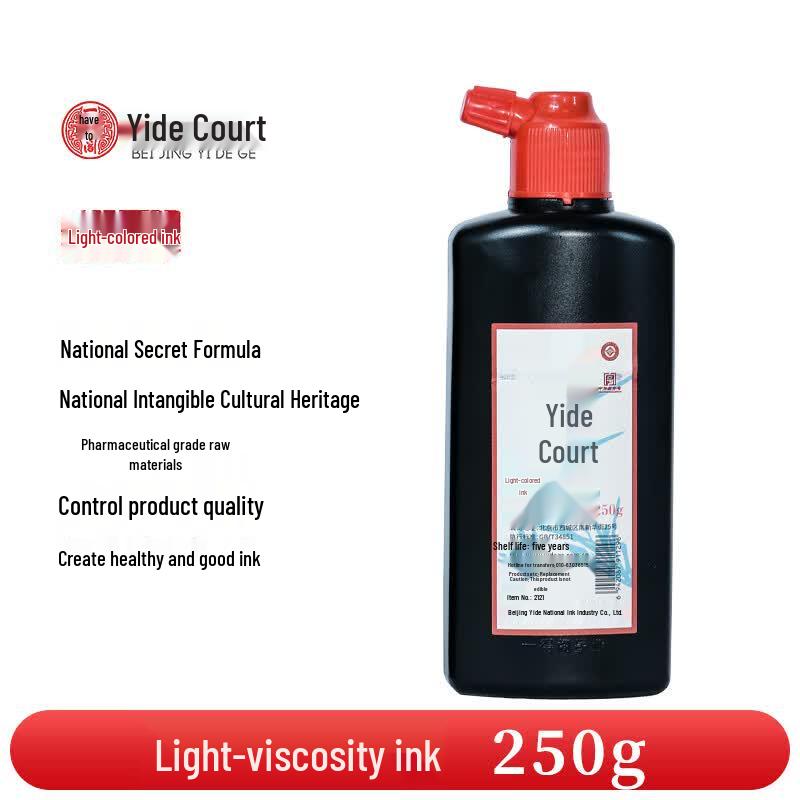 Yidege Light Glue Calligraphy Ink