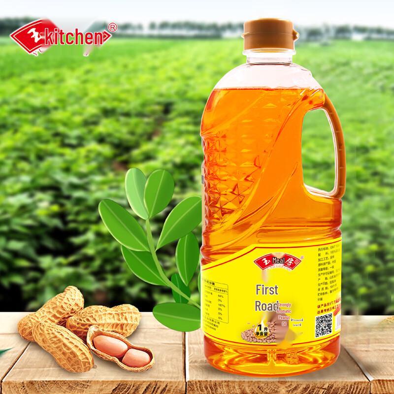 Yushangfang Traditional Cold-Pressed Peanut Oil
