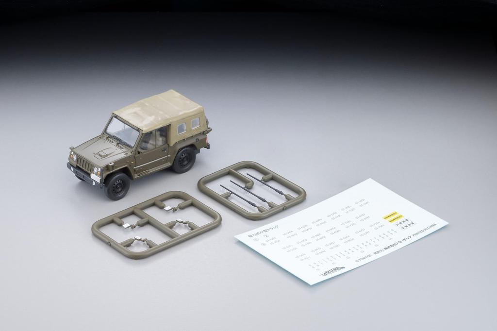 TOMYTEC Arsenia Six Four AS002 New Type 73 Light Truck 335726 1/64 (Finished Model)