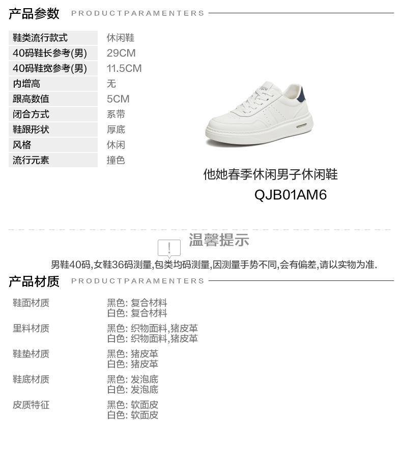 TATA/He She 2026 Spring Comfortable and Versatile Casual Men's Shoes